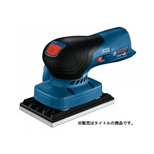 BOSCH（ボッシュ） コードレス吸じんオービタルサンダー GSS10.8V-13H 