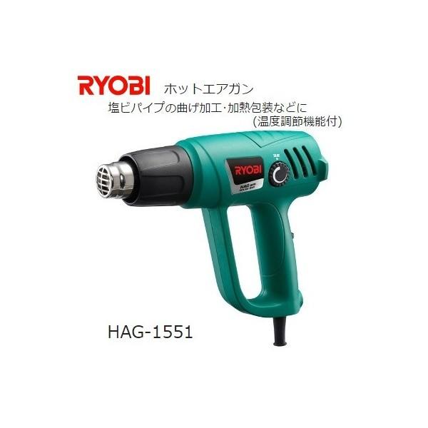 ヒートガン ホットガンの通販 価格比較 価格 Com