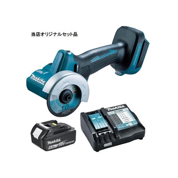マキタ 76mm充電式コンパクトカッタ MC300DZ+バッテリBL1860B+ マキタ 76mm充電式コンパクトカッタ MC300DZ+バッテリBL1860B+