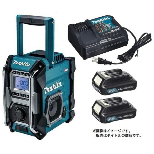 マキタ 充電式ラジオ MR001GZ+(青)+バッテリBL1015x2個+充電器DC10SA付 AC100V/10.8V/14.4V/18V/40Vmax対応 makita オリジナルセット品