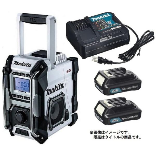 Makita MR001GZW（白）ホワイト 充電器付き マキタ（makita） 充電式ラジオ MR001GZW(白)+バッテリBL1015x2個+充電