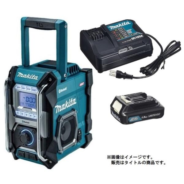 マキタ 充電式ラジオ MR002G DSH 青 バッテリBL1015x1個+充電器DC10SA付 AC100V/10.8V/14.4V/18V/40Vmax対応 makita オリジナルセット品