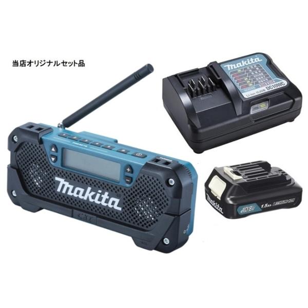 マキタ（makita） 充電式ラジオ MR052+バッテリBL1015x1個+充電器