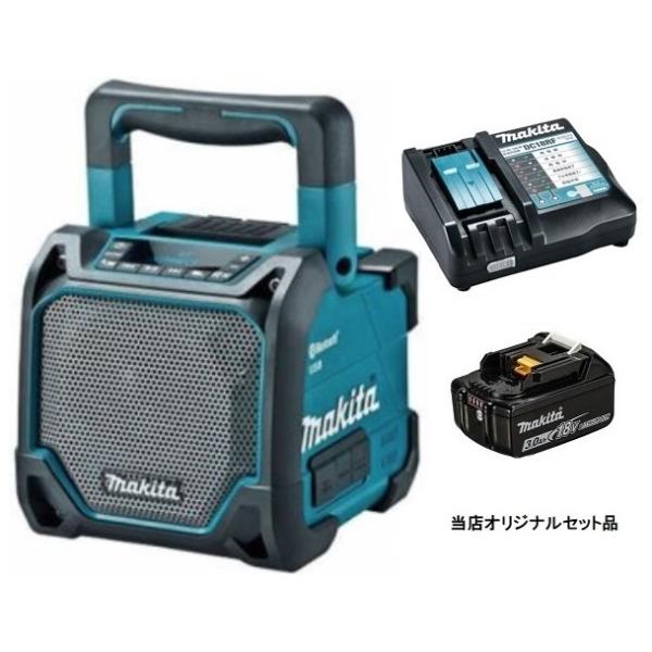 マキタ（makita） 充電式スピーカ MR202(青)+バッテリBL1830B+充電器