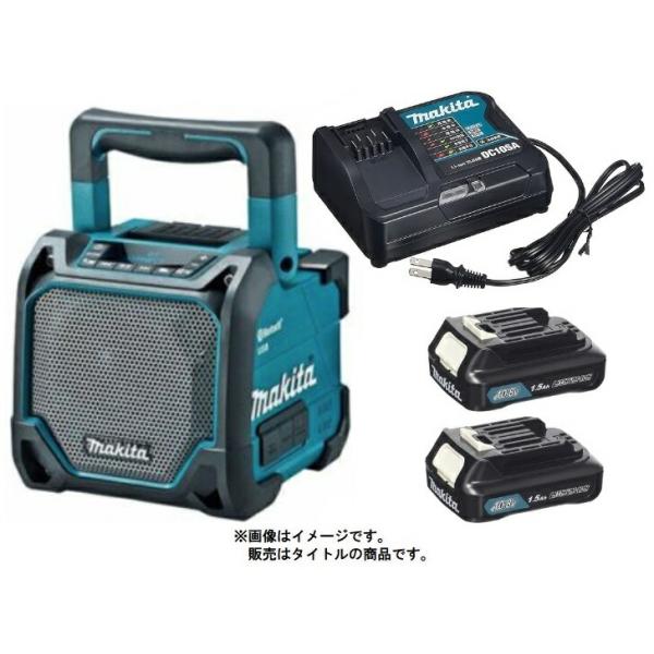 [値下げ] マキタ MR202 青 充電式スピーカー マキタ（makita） 充電式スピーカ MR202(青)+バッテリBL1015x2個+充電