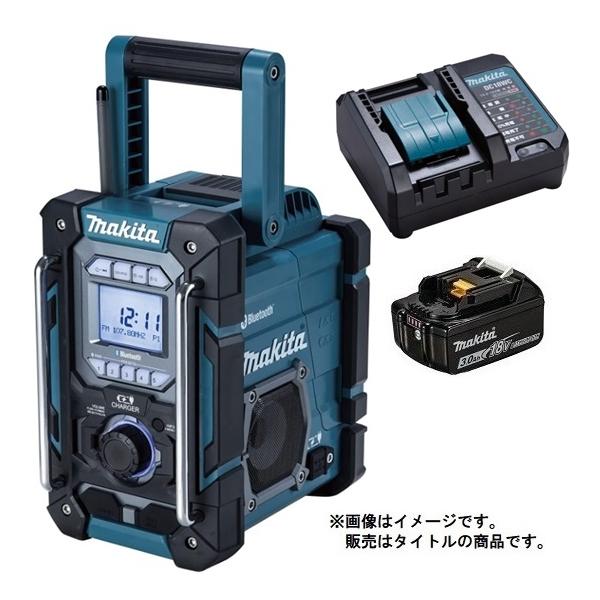 マキタ（makita） 充電機能付ラジオ MR300(青)+バッテリBL1830B+充電器