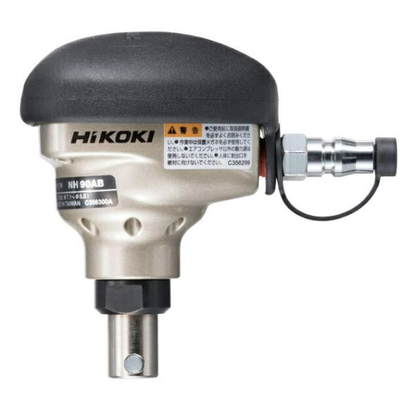HiKOKI 日立 ばら釘打機 NH90AB 一般圧 全長108mm 全高111mm HiKOKI 日立 ばら釘打機 NH90AB 一般圧 全長108mm 全高111mm