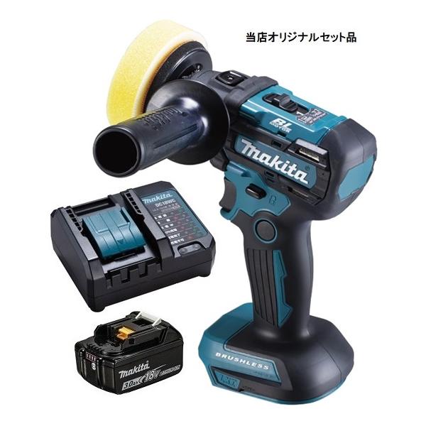 マキタ 充電式サンダポリッシャ PV300DZ+バッテリBL1830B+充電器DC18WC付 18V対応 makita 当店オリジナルセット品