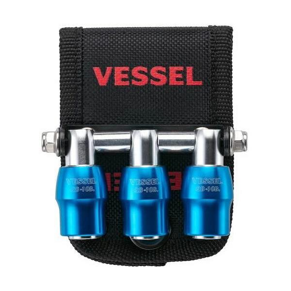 ベッセル クイックキャッチャー3連ホルダー QB-10B3B 青 VESSEL 033581 小型便 。