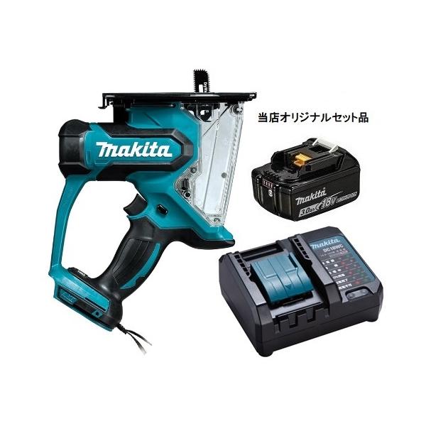 マキタ（makita） 充電式ボードカッタ SD180DZ+バッテリBL1830B+充電器 