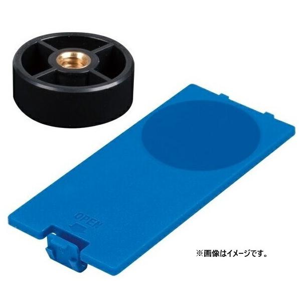 シンワレーザー距離計BK30・50用 三脚アダプター・電池フタセット 78177