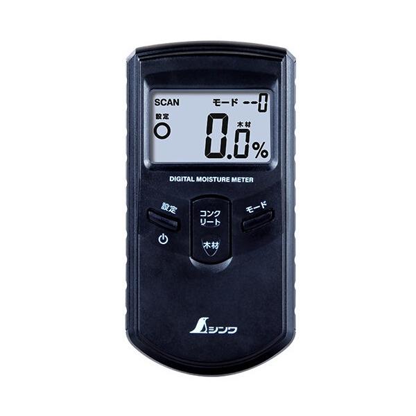 シンワ測定デジタル水分計 木材・コンクリート用 センサー式製品コード：78611■特長・センサー式のため木材やコンクリートを傷付けずに含水率が測定できます。・測定物に合わせて対応モードを10段階調整可能です。・読み取りやすい大型液晶（文字高...