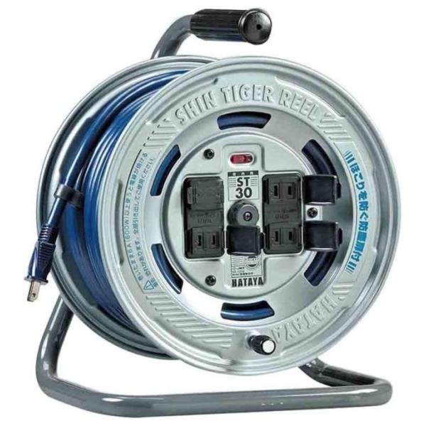 ハタヤ ST-30 シンタイガーリール 30m 屋内用 重量6.3kg コードリール HATAYA 204512 '