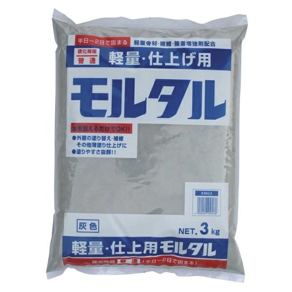 サンホーム工業 軽量・仕上げ用モルタル 灰色 3.0kg 品番EMG3 458038 '