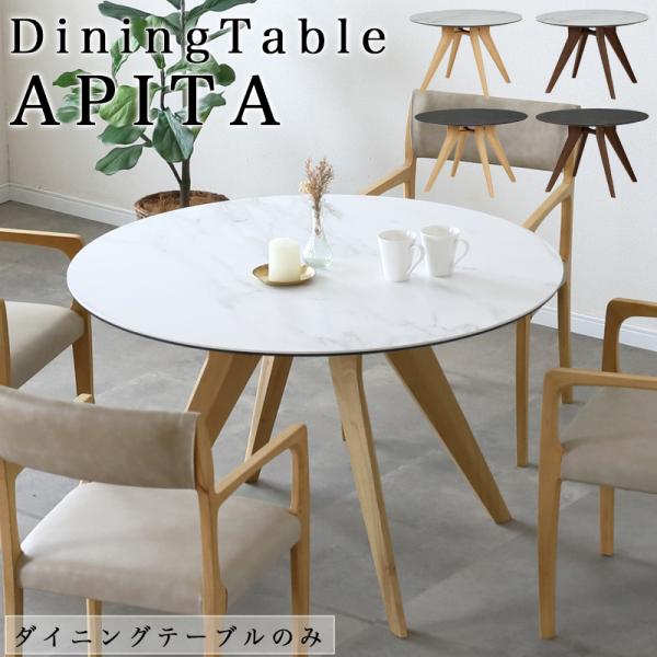 kanaken_apita-table