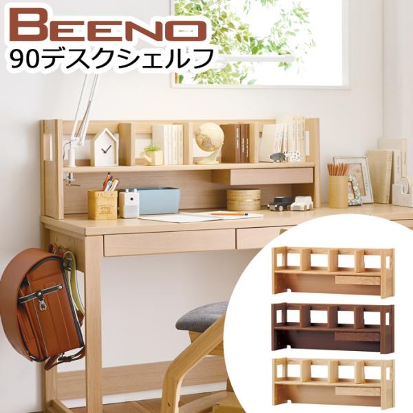 【最終値下げ】コイズミ学習デスク　BDD-831NS 楽天市場】【9％オフクーポン配布中】【デスクマット付き・特典