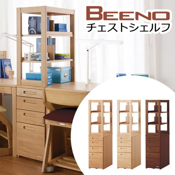 コイズミ学習机 ビーノの人気商品・通販・価格比較 - 価格.com コイズミ学習机 ビーノの人気商品・通販・価格比較 - 価格.com