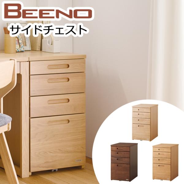 RCY~ wK 2025N r[m BEENO TCh`FXg LX^[t 4i tI[v[ BDB-067NS BDB-167WT BDB-137MO TCh`FXĝ݁@