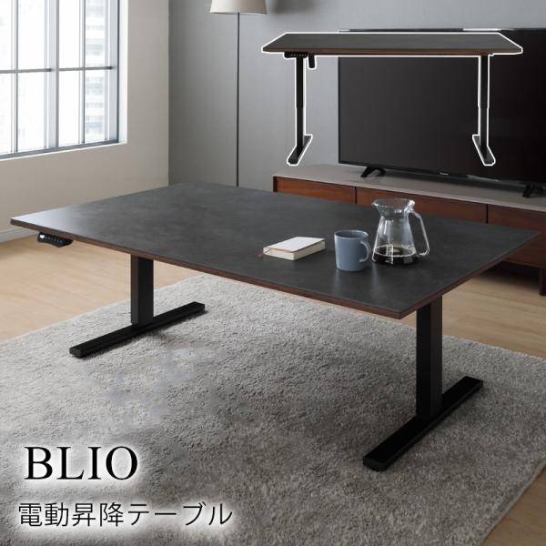 33☆値下げ☆シギヤマ家具　昇降式テーブル☆ シギヤマ家具工業 昇降テーブル 幅150cm セラミック 電動