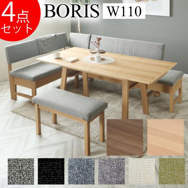 kanaken_boris-110-4set