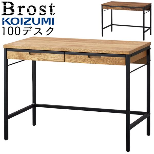 BRD-501 MO brost KOIZUMI シンプルデスク Amazon｜KOIZUMI (コイズミ) Brost デスク BRD-501 MO ブロスト