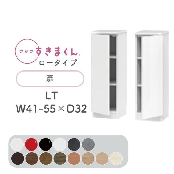 Jݒut ubN܂ LT [^Cv  41`55cm s32cm 95.7cm {I ؖڒ TCYI[_[ [  Vv k BSD-LT-41-55-32