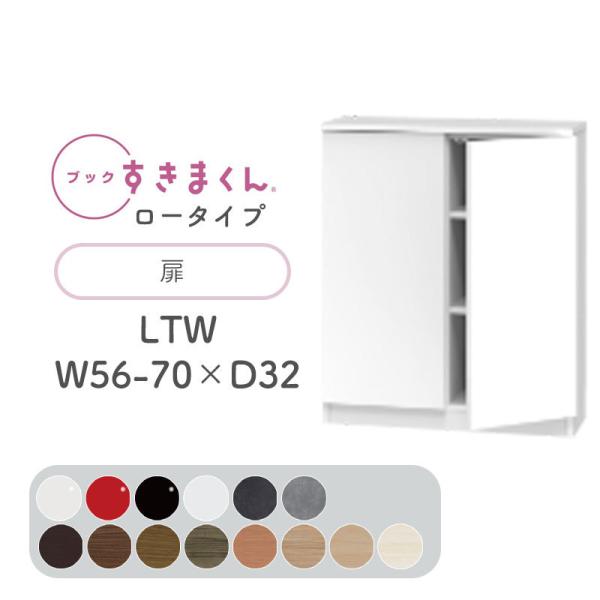 Jݒut ubN܂ LTW [^Cv  56`70cm s32cm 95.7cm {I ؖڒ TCYI[_[ [  Vv k BSD-LTW-56-70-32