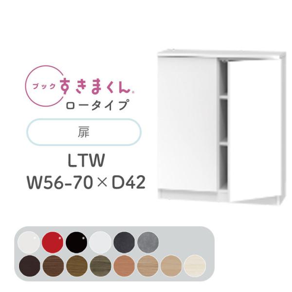 Jݒut ubN܂ LTW [^Cv  56`70cm s42cm 95.7cm {I ؖڒ TCYI[_[ [  Vv k BSD-LTW-56-70-42