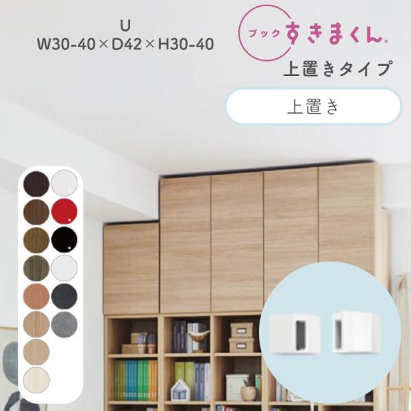 ubN܂ U nC^Cv u 30`40cm s42cm 30`40cm {I ؖڒ TCYI[_[ [ Q  Vv k BSD-U-3040-30-42