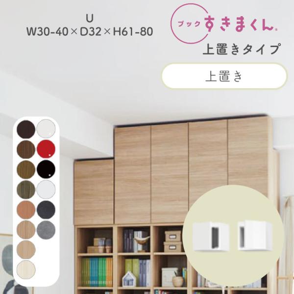 ubN܂ U nC^Cv u 30`40cm s32cm 61`80cm {I ؖڒ TCYI[_[ [ Q  Vv k BSD-U-3040-61-32