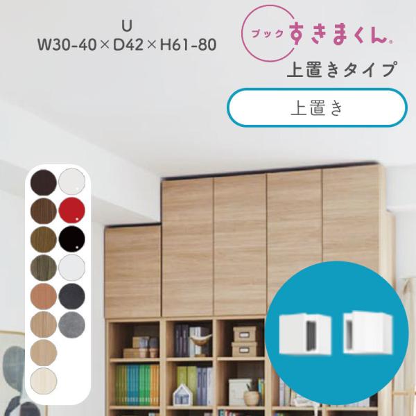 ubN܂ U nC^Cv u 30`40cm s42cm 61`80cm {I ؖڒ TCYI[_[ [ Q  Vv k BSD-U-3040-61-42