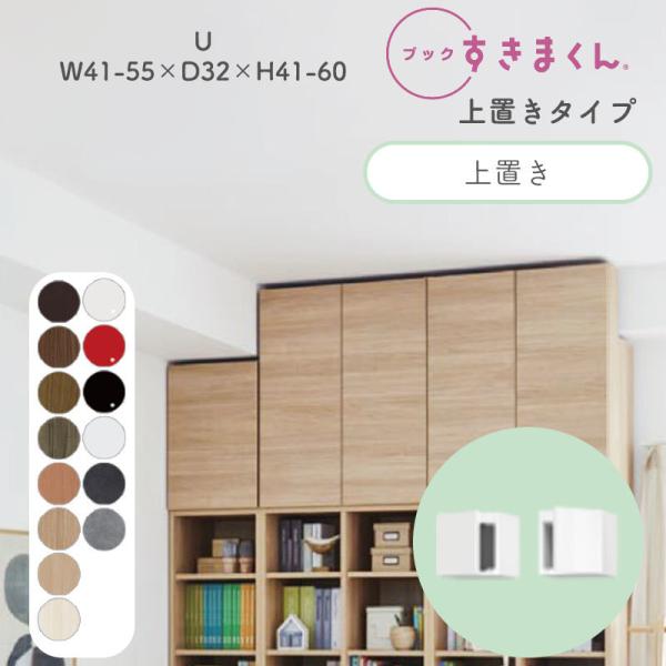 ubN܂ U nC^Cv u 41`55cm s32cm 41`60cm {I ؖڒ TCYI[_[ [ Q  Vv k BSD-U-4155-41-32