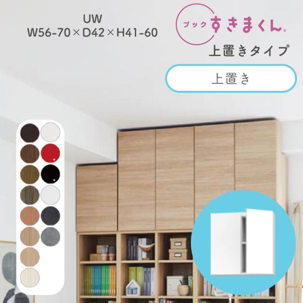 ubN܂ UW nC^Cv u 56`70cm s42cm 41`60cm {I ؖڒ TCYI[_[ [ Q  Vv k BSD-UW-5670-41-42