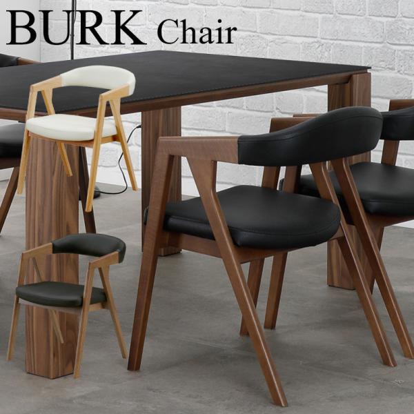 シギヤマ家具 ダイニングチェア シギヤマ家具工業 ダイニングチェア 天然木 1脚 完成品 ダイニング