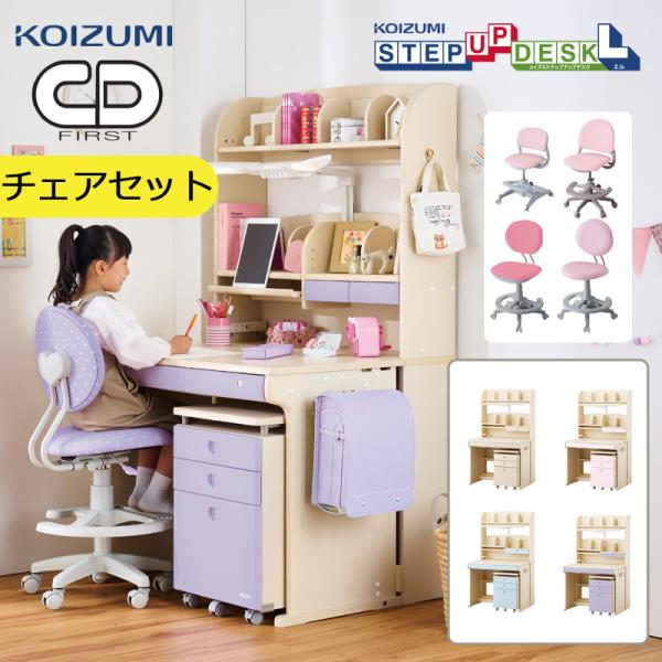 学習机セット（その①　机）　事務机 学習机 セレクトデスク110 4本脚(幅110 WN): 学習机