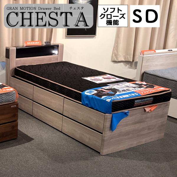 kanaken_chesta-sidebox-sd