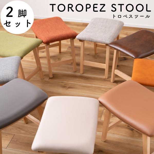 k523r108 クラシカルスツール オットマン エレガントなベロア座面 木製脚 k523r108 クラシカルスツール オットマン エレガントなベロア座