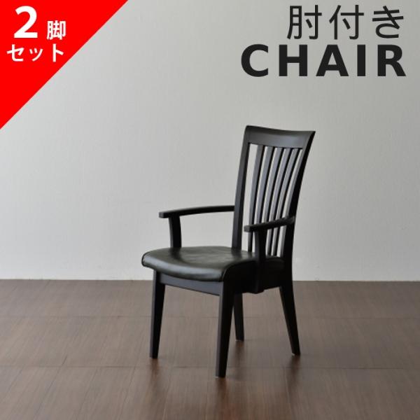 kanaken_dc-1-arm-chair