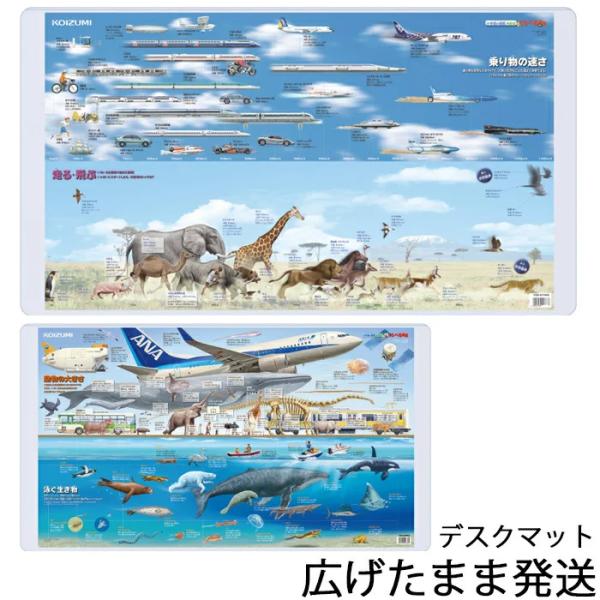 【送料無料】コイズミ 2025年モデルデスクマット単品での購入の場合北海道・九州は送料800円かかります。※メーカー取り寄せの為、お届けまでにお時間がかかる場合がございます。予めご了承下さい。お急ぎの方は、お気軽にご確認下さい。商品名：デス...