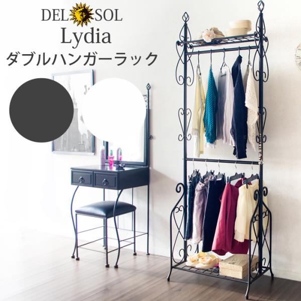 ミヤタケ Del Sol(デルソル)ダブルハンガーラック DS-HS3226N kanaken_ds-rk160