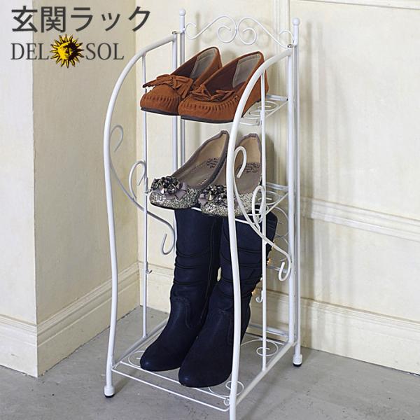 宮武製作所 玄関収納 玄関ラック DEL SOL デルソル DS-SR270S 玄関