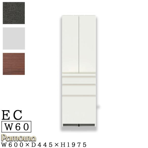 Jݒut pEi HI 60 s45 198 ECB-S600K J  EC / EMV[Y EC { p[zCg EH[ibg Z~Jl