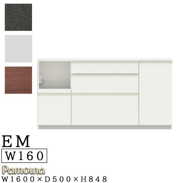 Jݒut pEi HI 160 s50 85 Lb`{[h [^Cv EMA-1600R EM { p[zCg EH[ibg Z~Jl