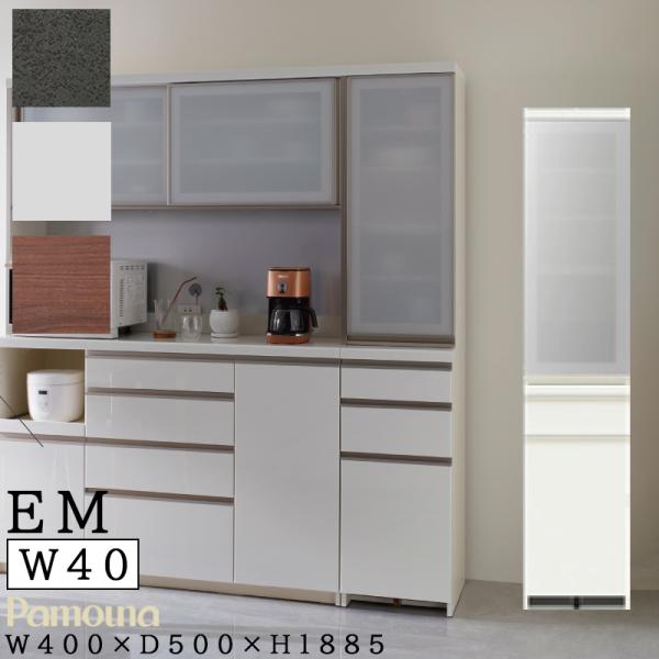 kanaken_ema-400kl-kr