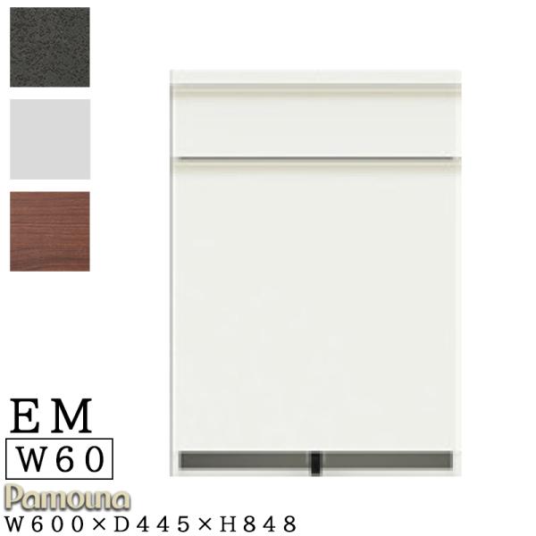 Jݒut pEi HI 60 s45 85 Lb`{[h [^Cv EMA-S600K EM { p[zCg EH[ibg Z~Jl