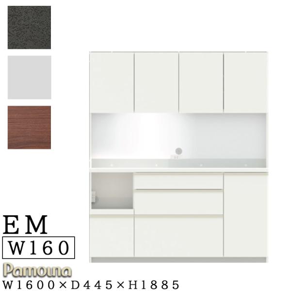 Jݒut pEi HI 160 s45 189 Lb`{[h EMB-S1600R  EC / EMV[Y EM { p[zCg EH[ibg Z~Jl