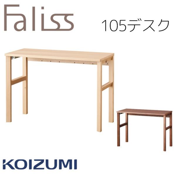 2025N RCY~ t@X Faliss FLD-952MO FLD-962WO   105cm Pi wK ׋ fXN rOwK