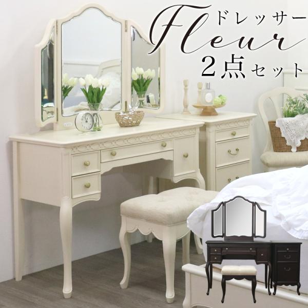 東海家具工業 ドレッサー 2点セット 開梱設置付き ドレッサー