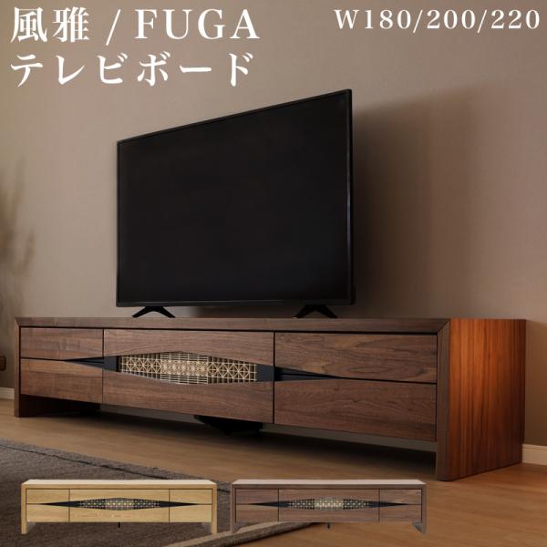 値下葉山ガーデン テレビ台 幅68cm オーク材 脚付き 高さ62cmクラシカル 値下葉山ガーデン テレビ台 幅68cm オーク材 脚付き 高さ62cm