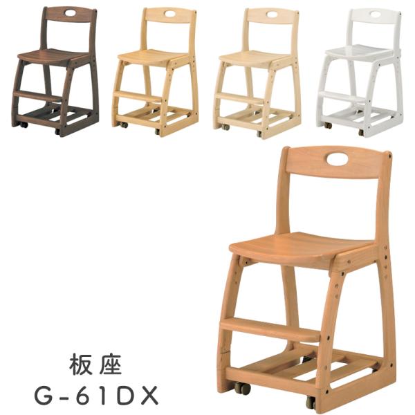 【本日特価】 2点セット　ヒカリサンデスク 板座学習椅子 G-55DX 椅子 事務机/学習机